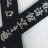 cinturón-karate-kamikaze-extra-grande-algodón-premium-zoom-broderie-plateado