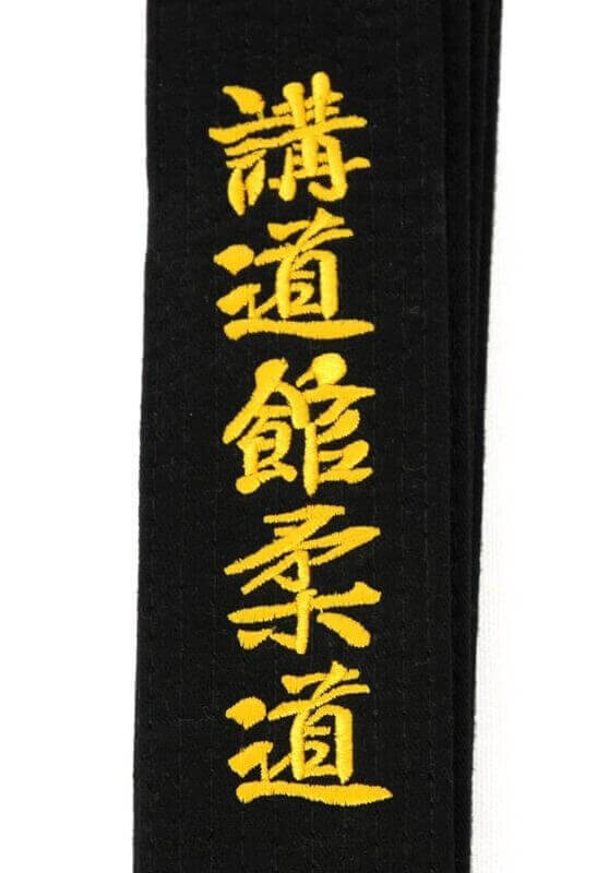 Karate-gi