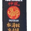 Cinturón de kárate KAMIKAZE negro con etiqueta Shotokan - Calidad superior