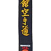 Cinturón de Karate KAMIKAZE Special Shotokan Negro - Algodón o satén de alta calidad