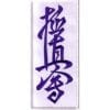 insignia-brode-estilo-karate-kyokushinkai