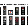 karate-gui