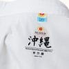 Karate-Gi