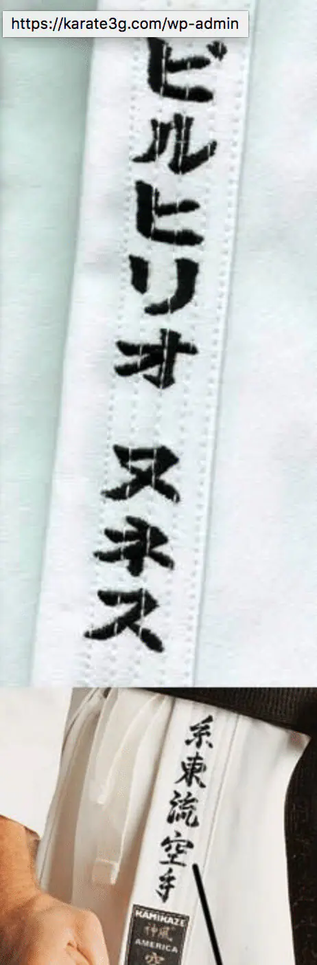 karate-gui