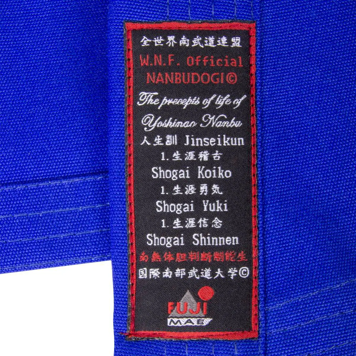 karate-gui