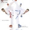 Kimono Shureido Waza - APROBADO POR LA WKF 8 karate-gui