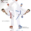 Kimono Shureido Waza - APROBADO POR LA WKF 8 karate-gui