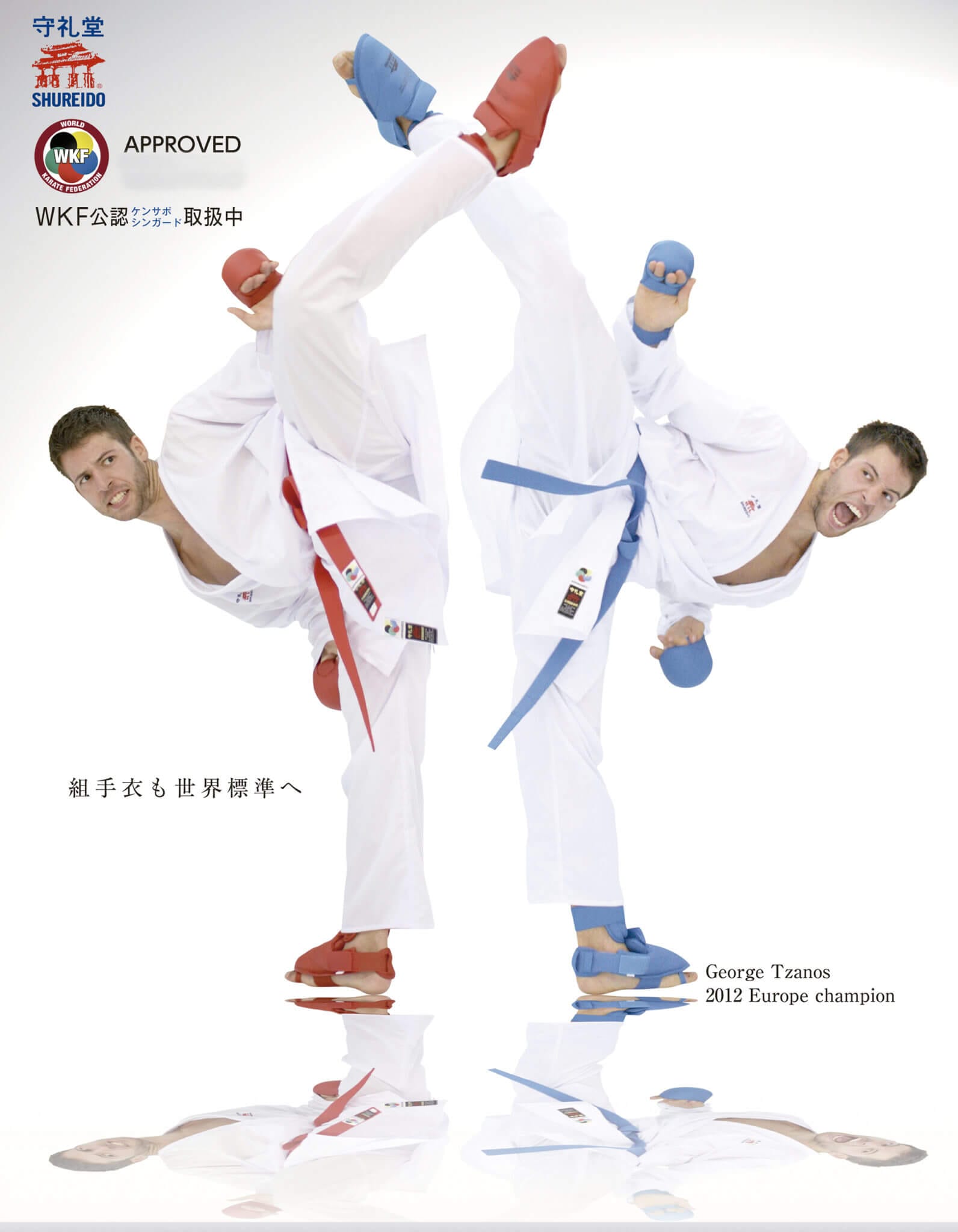 Kimono Shureido Waza - APROBADO POR LA WKF 4 karate-gui