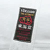 Kimono de karate-gui Tokaido Ultimate Saw - Made in Japan bordado JKA talla 185 cm 6 karate-gui