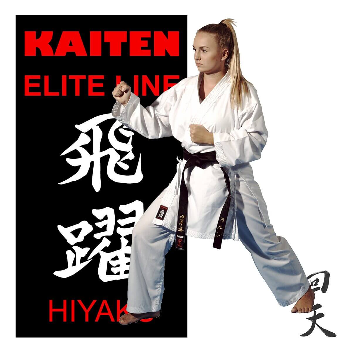 Karate-gui Kumite Kaiten Elite Line Hiyaku 3 karate-gui