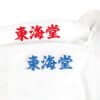 Kimono Tokaido Kumite Maestro K1 Karate-gui- WKF