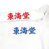 Kimono Tokaido Kumite Maestro K1 Karate-gui- WKF