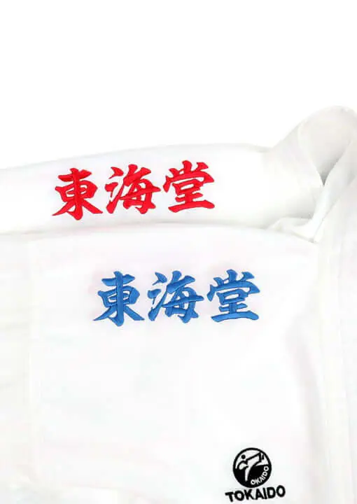 Karategi Tokaido Kumite Master K1 - Premier League (reversible) WKF 3 Kimono Tokaido Kumite Maestro K1 Karate-gui- WKF