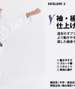 Kimono Tokyodo New Excellent 2 Ultraligero