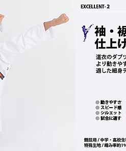 Kimono Tokyodo New Excellent 2 Ultraligero