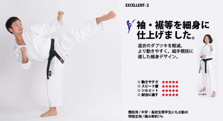 Kimono Tokyodo New Excellent 2 Ultraligero 3 Kimono Tokyodo New Excellent 2 Ultraligero