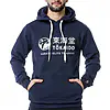 sweat a capuche tokaido athletic bleu
