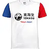 camiseta-tokaido-aka-ao-white-man