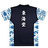 Camiseta Tsunami Tokaido - Imagen 2